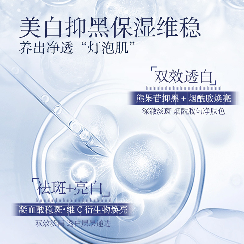 MYMHFP美白祛斑霜烟酰胺祛斑提亮改善肌肤暗沉补水保湿美白面霜|undefined