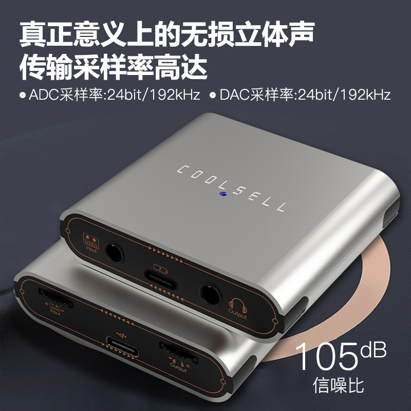 Apple 15 Huawei Typec 携帯電話ライブブロードキャストアダプターに適したライブブロードキャスト No.1 サウンドカードコンバーター PK|undefined