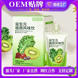 非处方滋补膏;膳食纤维;蛋白粉氨基酸