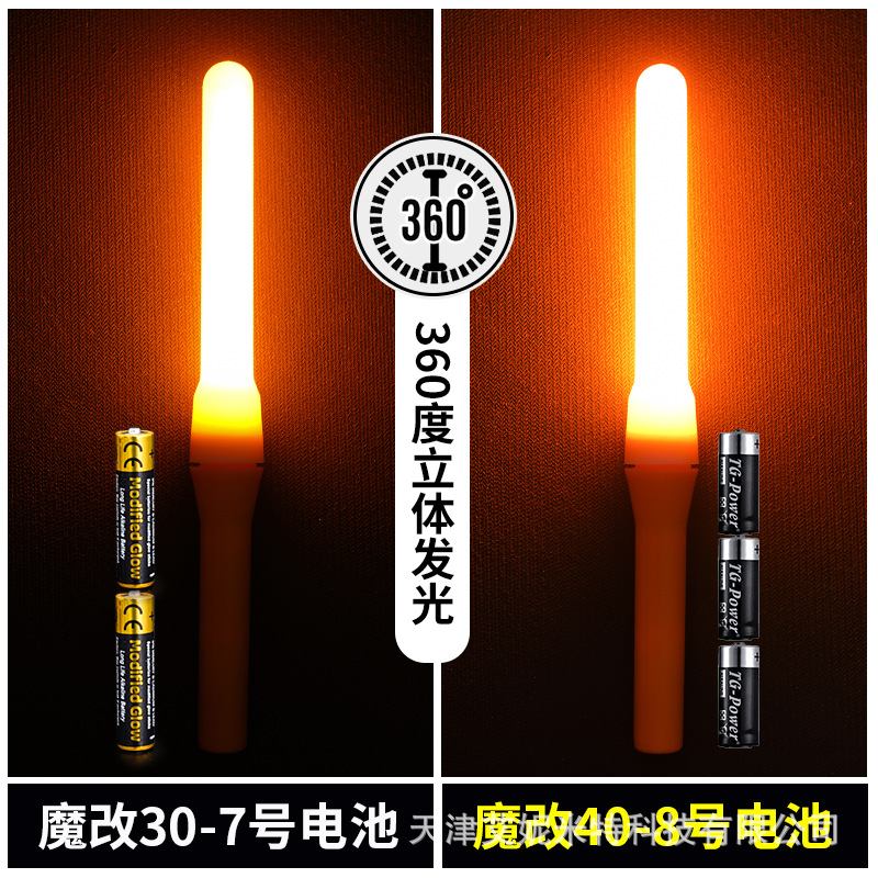 LL luz palo pintura luz palo wota arte magia modificada versión mejorada resaltar electrónica palo concierto soporte de una sola pieza entrega