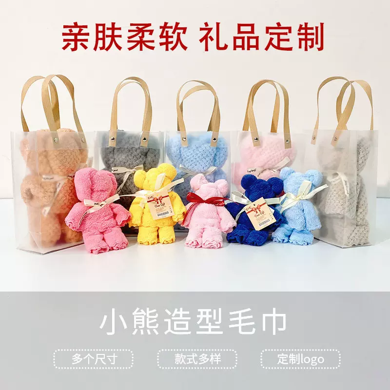 批发珊瑚绒菠萝格小熊毛巾擦手巾柔软伴手礼结婚生日礼品logo