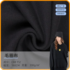 其他针织面料;绒布;汗布