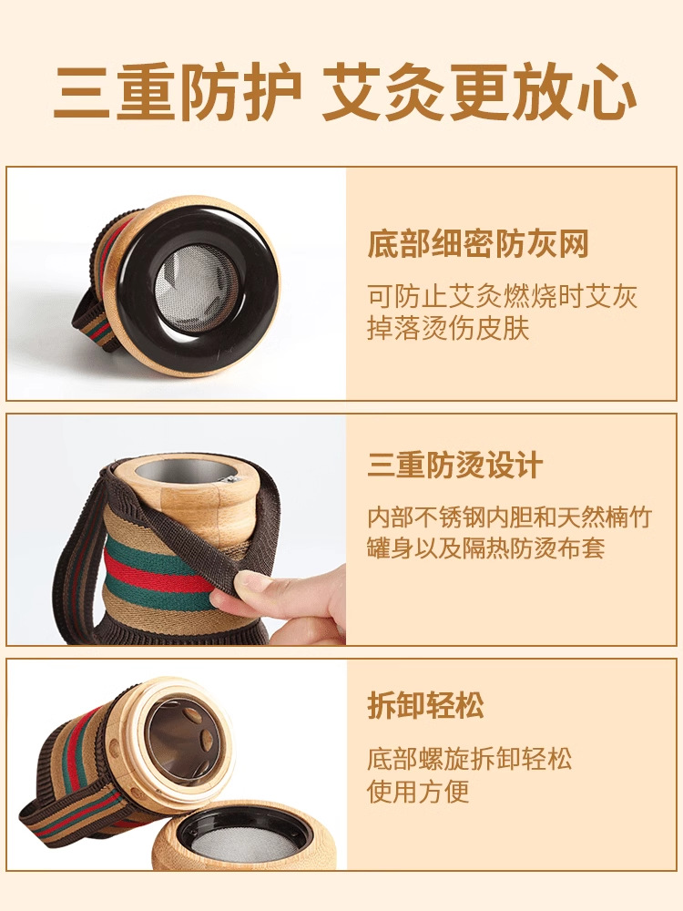 艾我康石艾灸缶箱艾条控煙筒は身につけて灸をします。