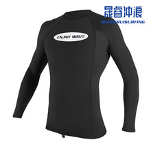 男士长袖冲浪服潜水服沙滩防晒服莱卡衣浮潜服抗UV50+泳装防晒衣