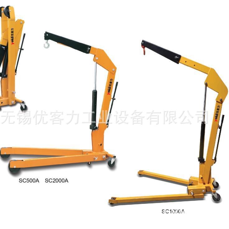 【批发销售】SC500A欧式重型单臂吊机|液压小吊车|可移动小吊机|
