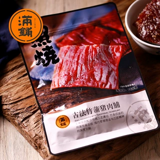 满铺猪肉脯袋装肥啾168g猪肉铺熟食手撕猪肉干零食靖江特产肉类