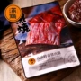 靖江手撕满铺肉类猪肉干