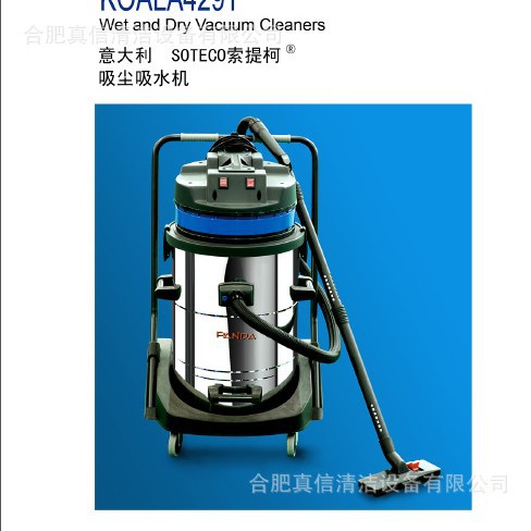 意大利IPC吸尘吸水机，PANDA629干湿两用吸尘器，工业吸尘器