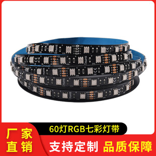 12VRGB�߲ʟ􎧵͉�60���ɾ������ܿ��ƹ��Sֱ�N