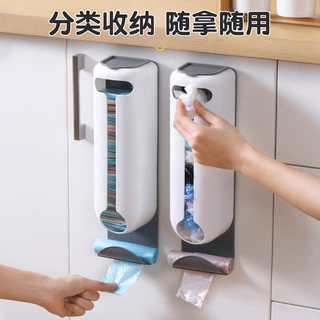 海兴家用免打孔内衣收纳盒厨房壁挂式塑料袋抽取式垃圾袋收纳神器