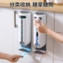 厨房壁挂式家用打孔收纳盒