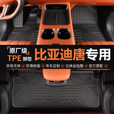 BYD Tang üçün TPE suya davamlı döşəmə xalçaları, EV Hybrid DM-i, 5/6/7 yerlik