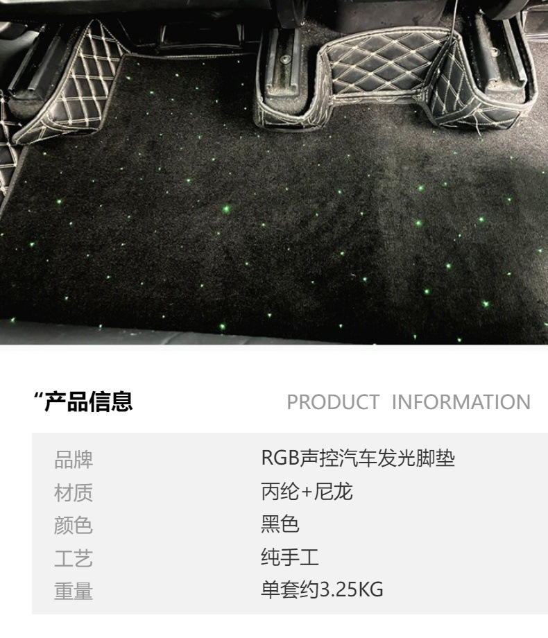 New Tesla Model Y Floor Mats, Model 3-Specific Car Mats with Fiber Optic Starlight Effect