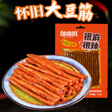 邬辣妈100g好麻好辣微麻豆卷辣条香辣优质劲道解馋办公室零食