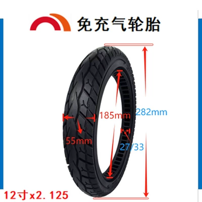 Anti-Explosion and Wear-Resistant Tires for Electric Wheelchairs and Driving Assistants 12inch *2.125 Air-Free Honeycomb Tires (Elektrikli avtomobil şinləri)