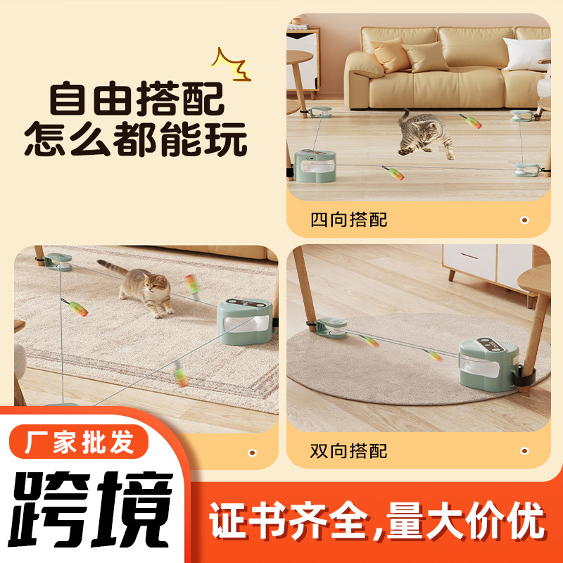 smart interactive toy