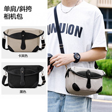 富士xs10XT5相机包斜跨微单佳能r50单反索尼a7尼康z30单肩摄影包