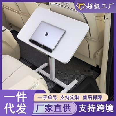 Car-Mounted Car Table, Foldable Table for the Back Seat of Sedan, Car Laptop Table, Car-Specific Business Car Desk