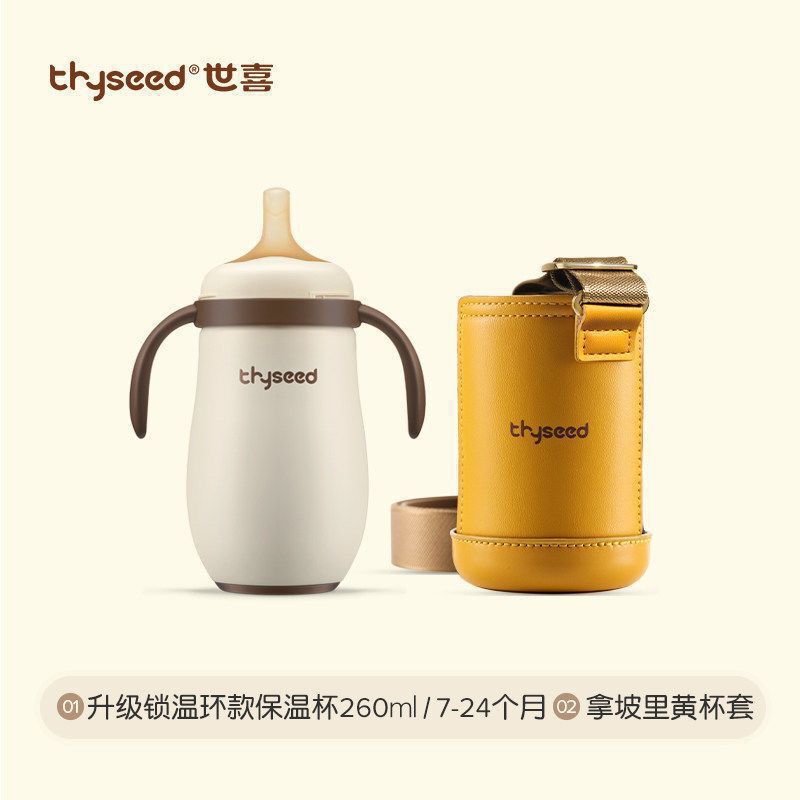 键世喜保温杯大容量儿童保温吸管杯不锈钢带重力球直饮水杯高颜嫣|undefined