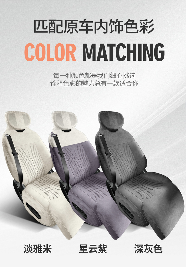 2025 New Model Special Vehicle Zuda Ez60 Rams All-Season Universal Seat Cover and Footrest High-End Full-Cover Seat Cover