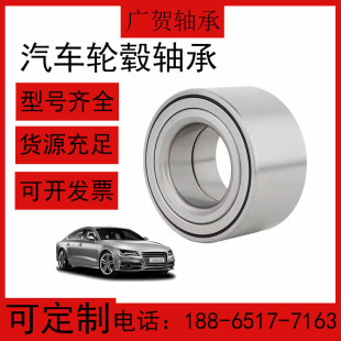 Подшипник dac38740036 33