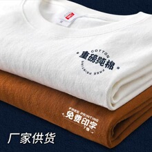 ��������240g�ذ��߶����ٴ�T�� ���ʿ���׹�и߼��аٴ����