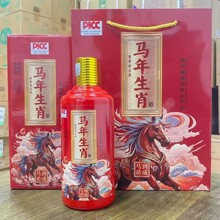 马年生肖马到成功酒 贵州茅台镇纯粮53度酱香型白酒6瓶装可议价