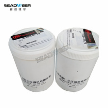 英格索兰空压机电机润滑脂92844729 38034914