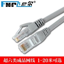 ���S �w�᠖�����Ʒ�W�����ø��ټ��~�W�j����cat6����1/5/20m