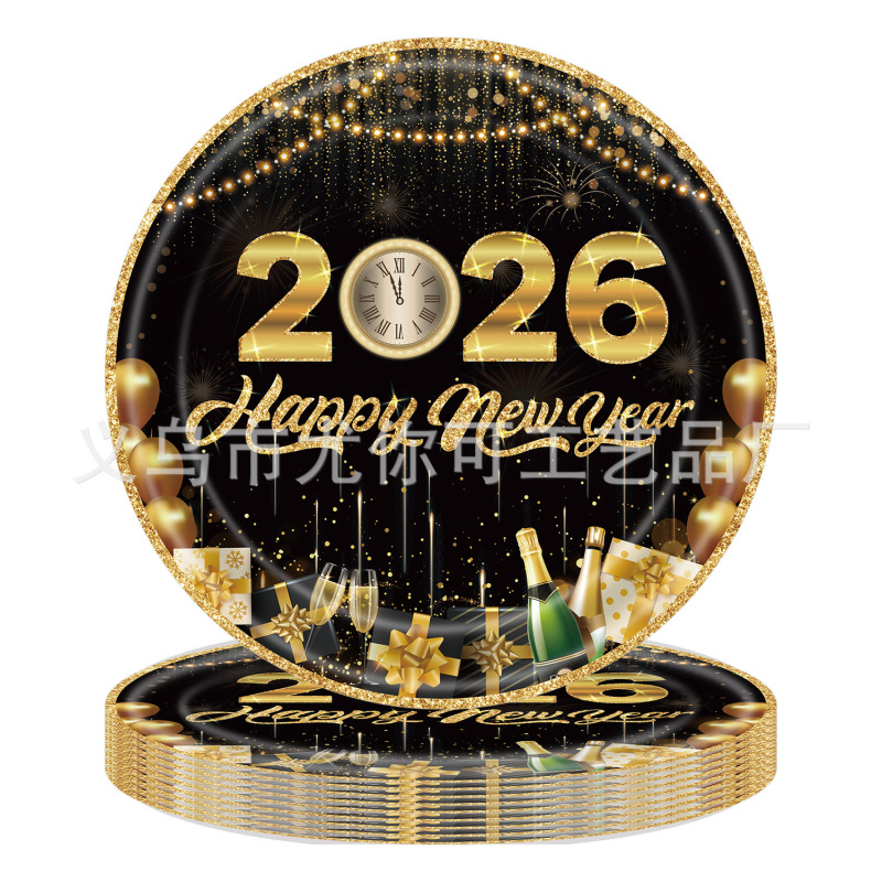 2026黑金新年派对装饰一次性桌布纸盘庆祝春节生日聚会场景布置|undefined