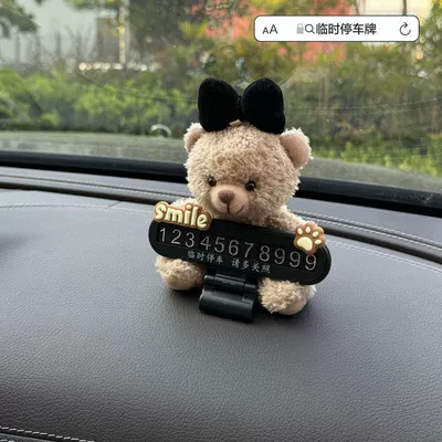 New Cartoon Hot-Selling Car Dashboard Nömrəli dayanma kartı - black-bow-tie-winnie-the-pooh-black-folding-parking-sign