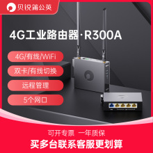 �ѹ�Ӣ4G���I·����R300A�忨�o��wifiҕ�l�O�خ��ؽM�Wcpe