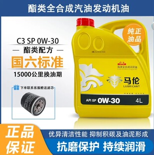 ���l��ƷSP0W-30ȫ�ϳ�4����ϵ�Ќ���С܇�ļ�ͨ�ðl�әC�C��