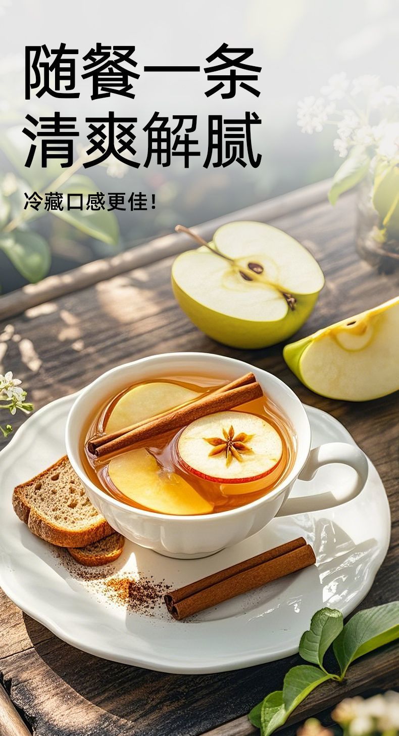 Ceylon Cinnamon Apple Vinegar Concentrated Drink 150ml 15ml x 10 Sticks Refreshing Summer Beverage in use