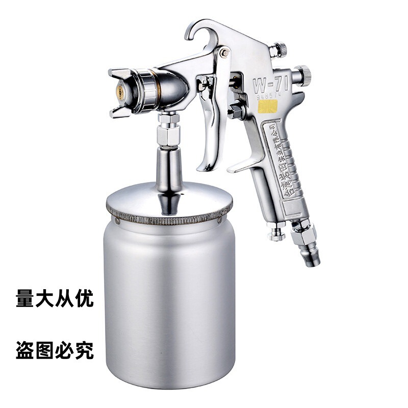 Taiwan Iwata W-71/W-77 pressure-feed spray gun diaphragm pump spray gun high atomization upper and lower pot spray paint gun Taiwan Iwata W-71/W-77 pressure-feed spray gun diaphragm pump spray gun high atomization upper and lower pot spray paint gun