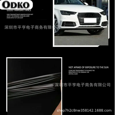 headlight film, Car headlight protective film