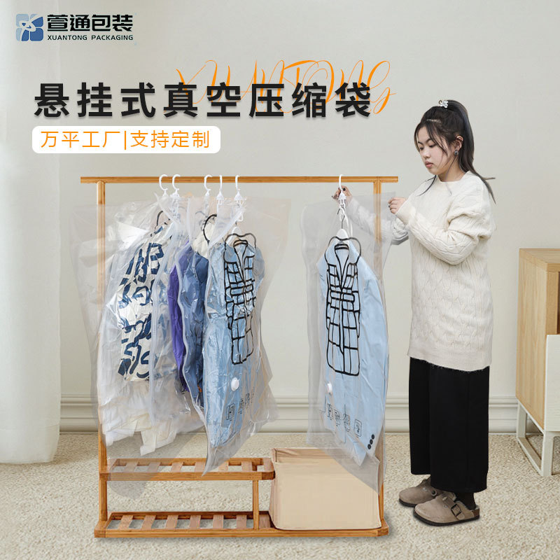 Bolsa de compresión al vacío enrollada a mano, bolsa de almacenamiento de compresión para edredón, con válvula para ropa, chaqueta de plumón Amazon transfronteriza