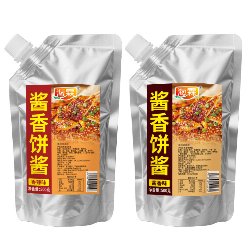 ソース風味パンケーキソーストゥジアソース風味ソース500g家庭用業務用千層パンケーキハンドパンケーキ焼き冷麺シール店名|undefined