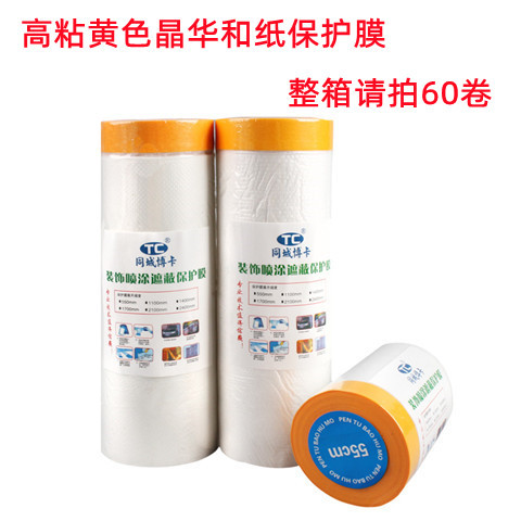 Película de enmascaramiento y película protectora de papel Papel de enmascarar para paredes exteriores Película a prueba de polvo Pintura de piedra real Película para cubrir muebles Pintura en aerosol