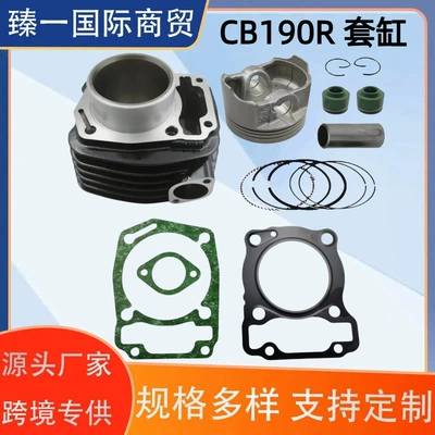 Honda Cb190R Tr/X/R/Ss Cbf190 Silindr Dəsti 61mm Piston Sdh175-6 Aksesuarları