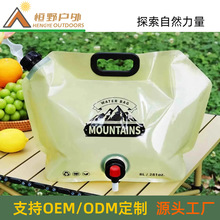 �����y�ۯBˮ����ɽ����¶�IʳƷ����ˮˮͰ�������Ӻ�ˮ��