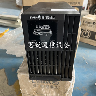NeW Ivianda HQ20GL Uninterruptible PoWer Supply 2KVA/1600W Long Delay Emergency UPS PoWer Supply