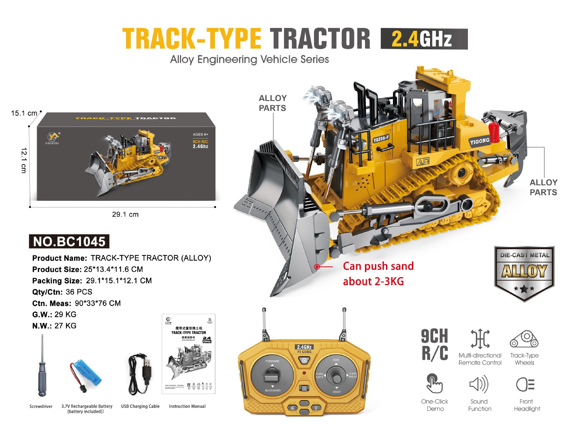 BC1045 bulldozer (alloy version)