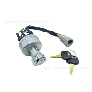 Applicable to modern excavator, truck ignition switch 21E610430 factory direct boutique gift box