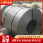 首钢hc340lahc420la冷轧卷