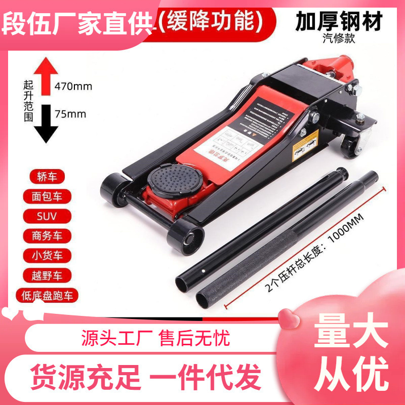 Horizontal Mini Oil Hydraulic Car Tire Changer for Car Maintenance Suv 4t Off-Road 2.5 Three Tons 5t 0kg Top