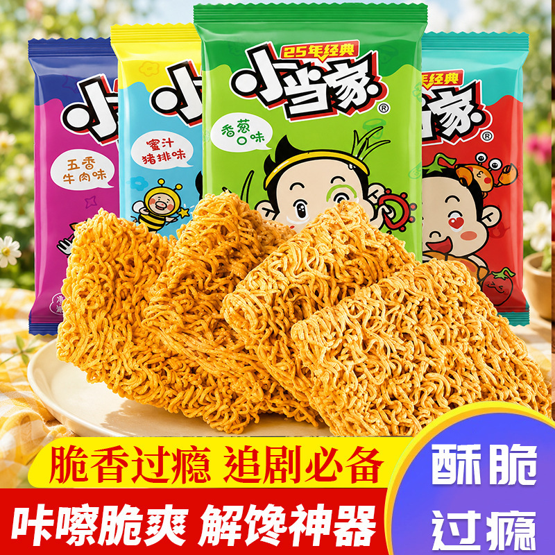 Xiaodangjia Instant Noodles in Uniform Packaging, Whole Box Wholesale, Edible Food, Nostalgic Snacks for Children, Instant Noodles Wholesale Xiaodangjia Instant Noodles in Uniform Packaging, Whole Box Wholesale, Edible Food, Nostalgic Snacks for Children, Instant Noodles Wholesale