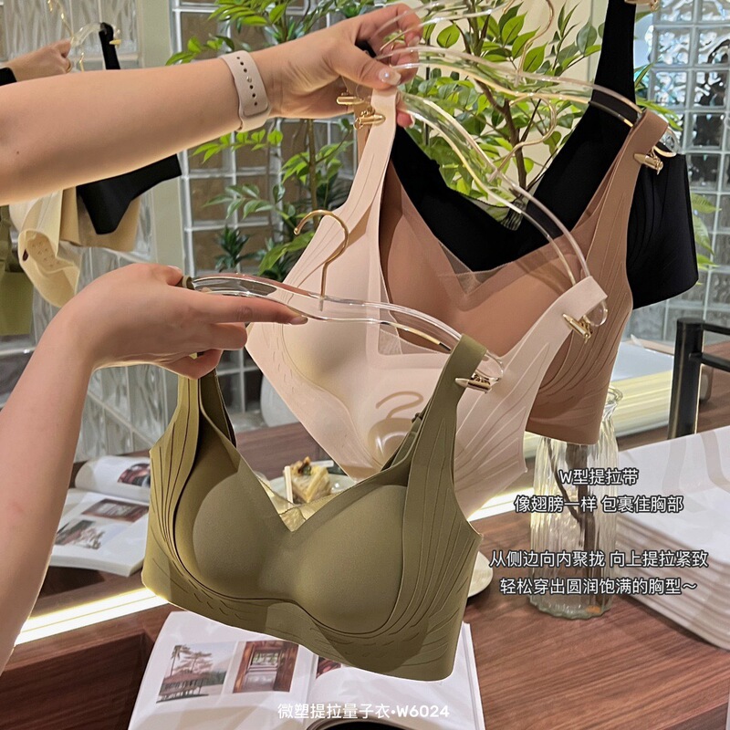 New W6024 Micro-Sculpting Lifting Quantum Bra for Women with Small Breasts, Seamless Anti-Sagging Bra Without Rims, Beautiful Back New W6024 Micro-Sculpting Lifting Quantum Bra for Women with Small Breasts, Seamless Anti-Sagging Bra Without Rims, Beautiful Back