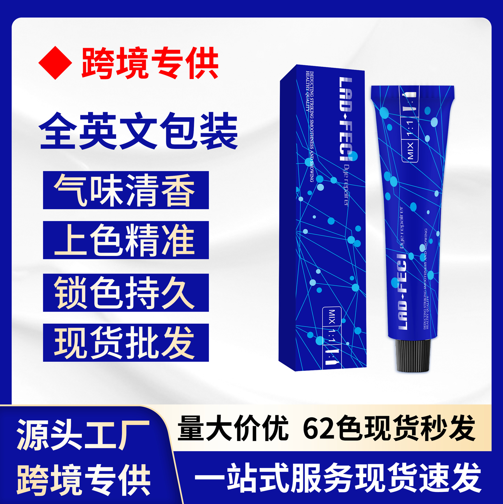 Hair Dye Cross-Border Hair Dye Cream Gray Hair Dye Blue Pink Color Pink Hair Care