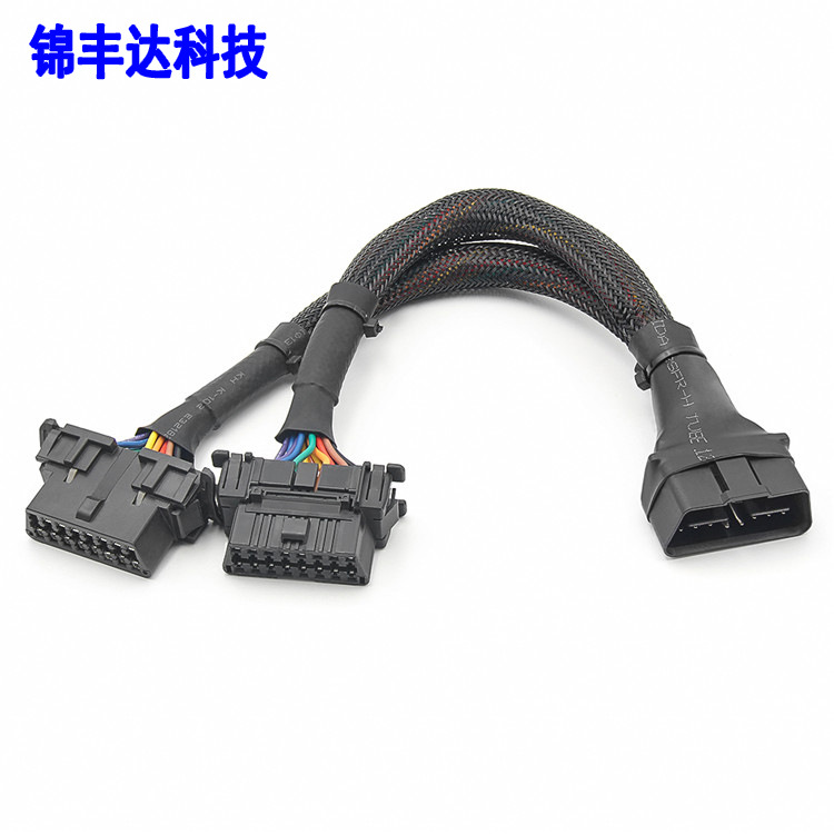 高质量OBD双母头满针满芯16PIN一分二延长线 一拖二转换线 长30CM